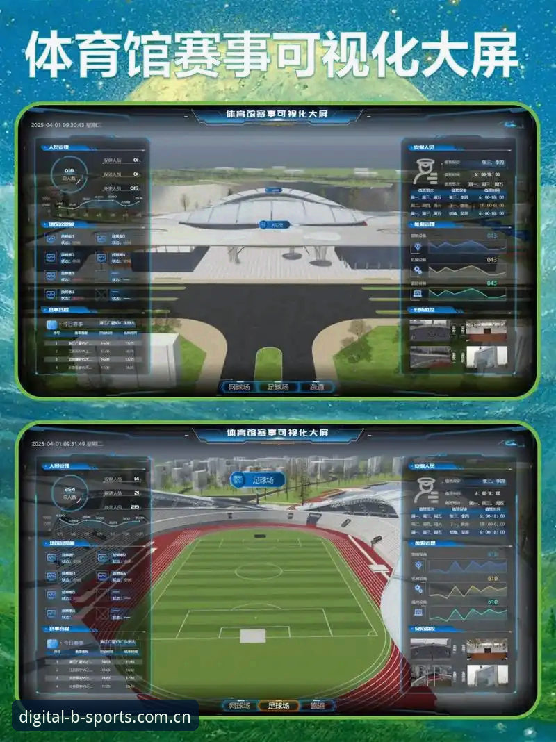 B-SPORTS实时竞猜 揭秘B-SPORTS实时竞猜:数字体育平台背后的数据革命